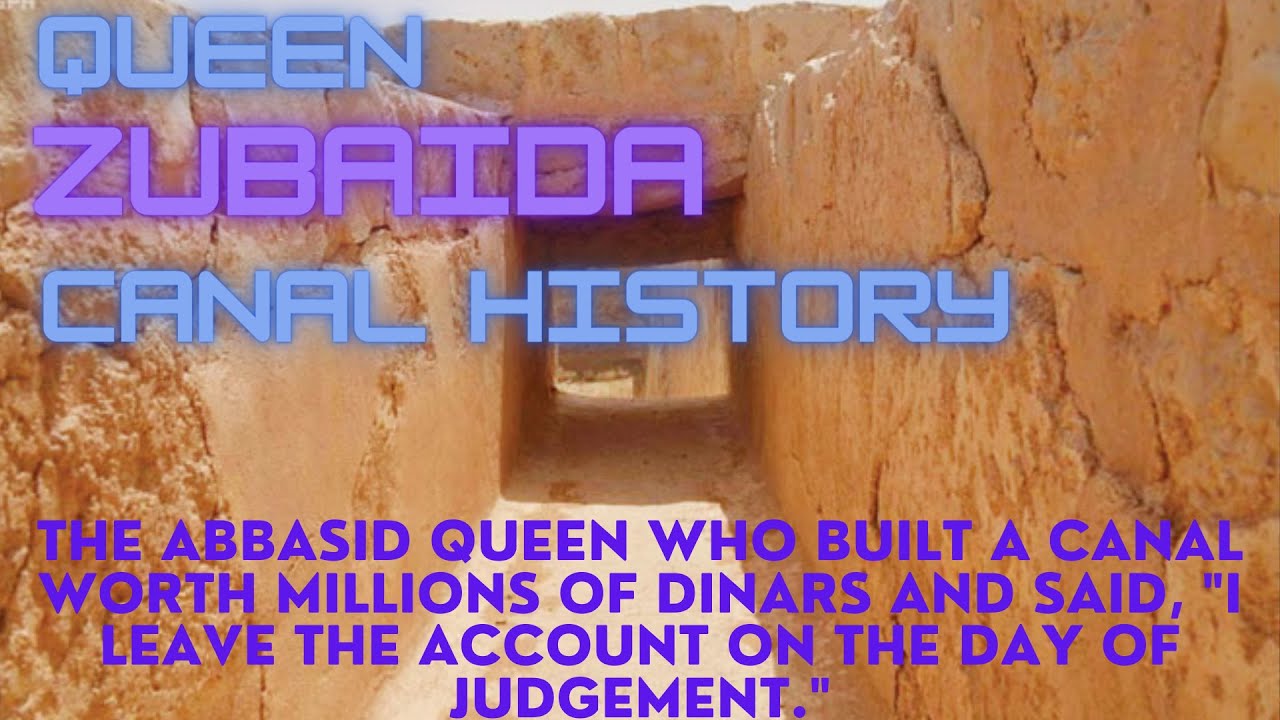 Zubaida canal history |  Islamic history and information