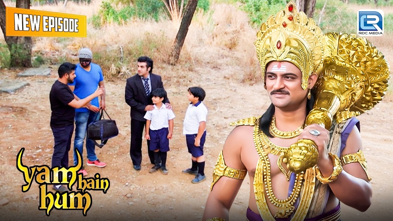 मौत के देवता बनेंगे बचो के रक्षक | Yam Hain Hum | Full EP 281+282+283