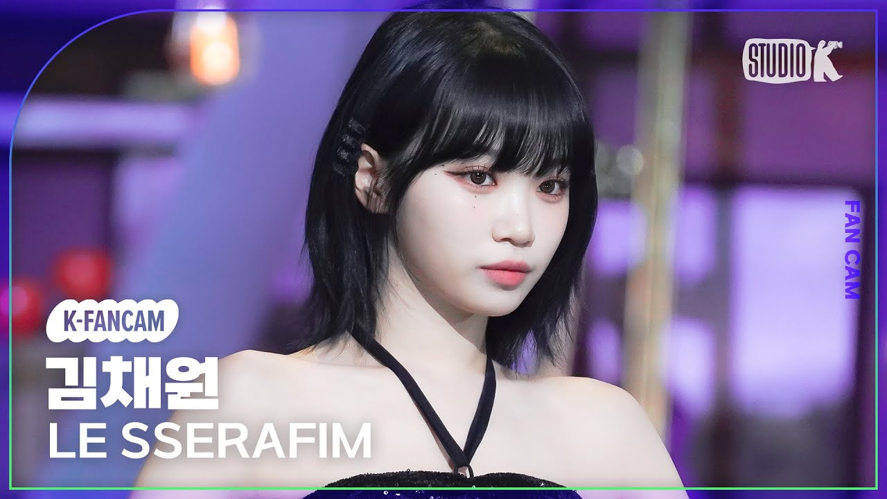[K-Fancam] 르세라핌 김채원 직캠 '이브, 프시케 그리고 푸른 수염의 아내' (LE SSERAFIM KIM CHAEWON Fancam) @MusicBank 230526