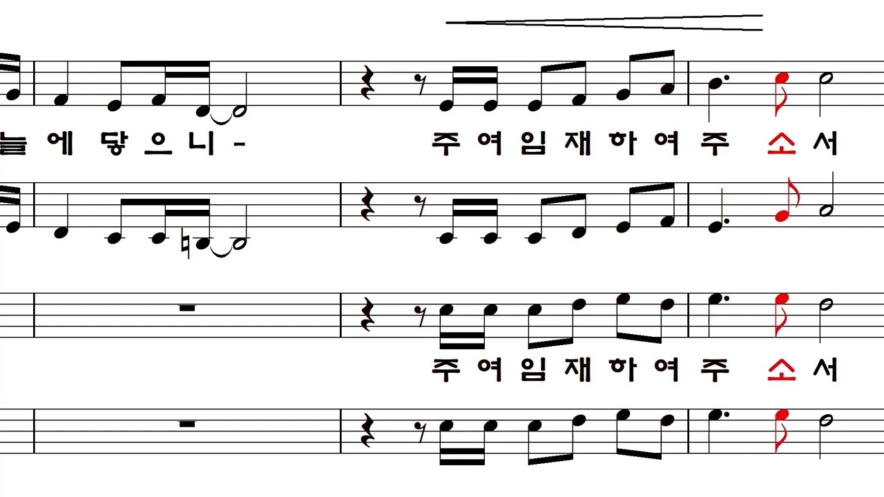 임재 음성녹음  베이스