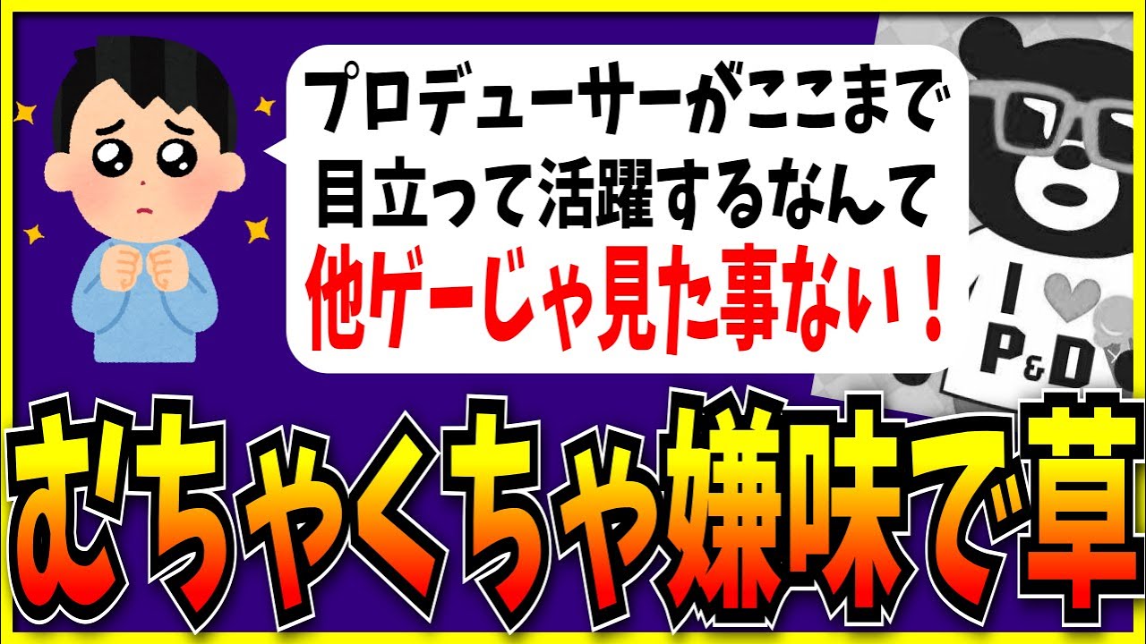 パズドラの良い所を募集したはずが、嫌味にしか聞こえないシーン&他多数。【モンスト・パズドラ切り抜き ASAHI-TS Games】