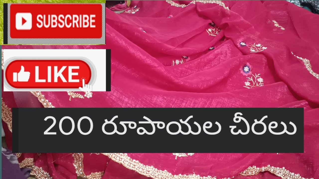 200 rupees sarees🌹🌹 9391066390