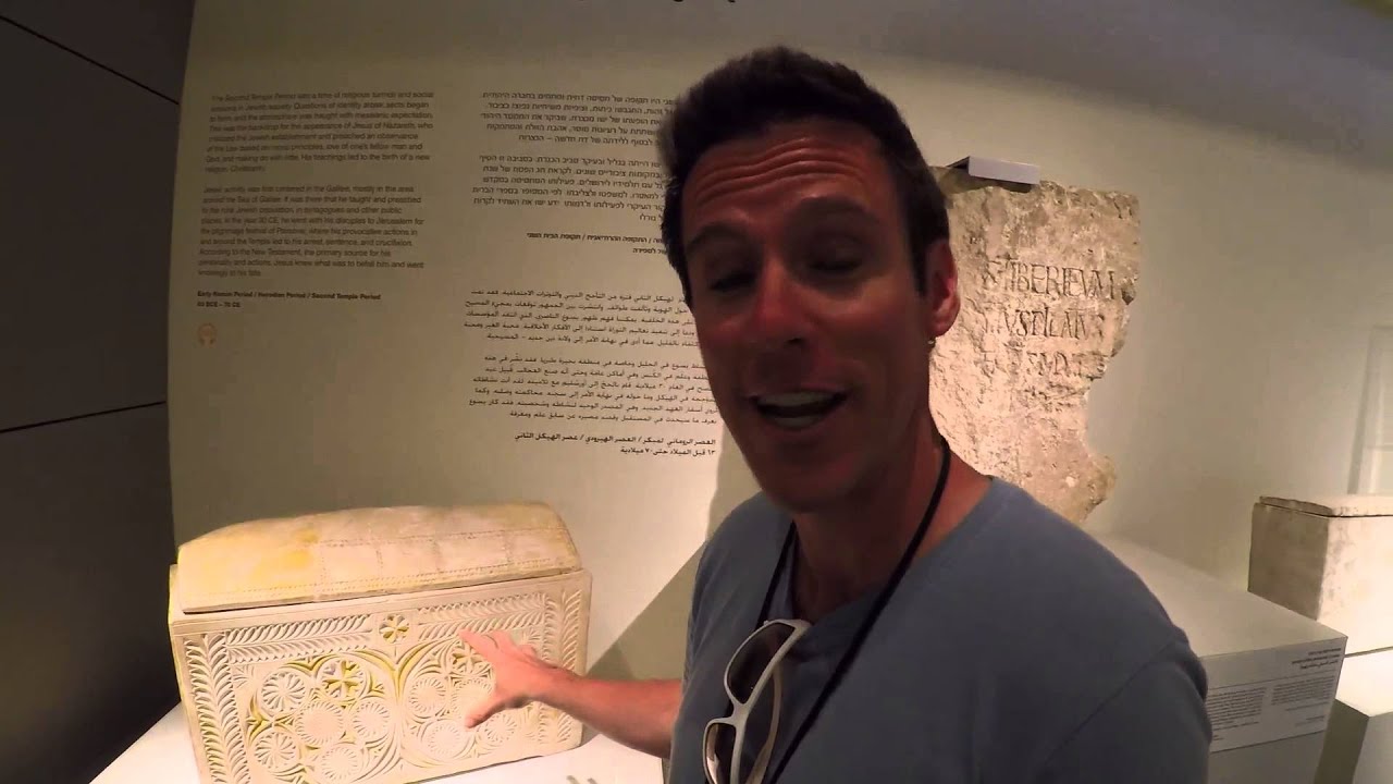 Biblical artifacts Israel Museum