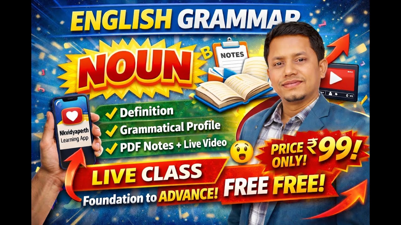 NOUN AND NUMBER II COMMAN NOUN II ENGLISH WITH NIESH SIR