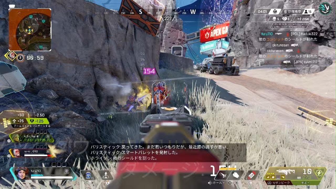 Apex Legends_20260317151548