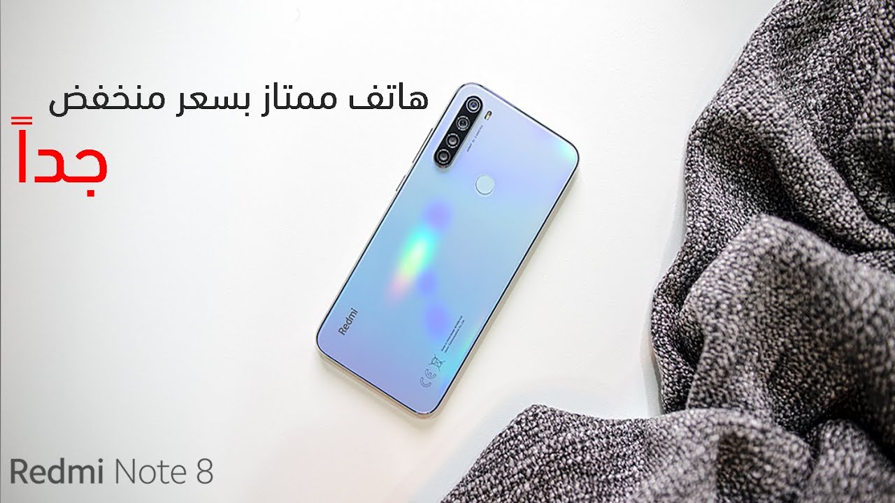 Redmi Note 8 | شوف ازاي حولت كاميرا السيلفي لكاميرا ممتازة