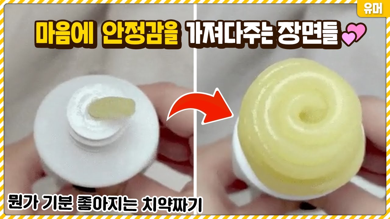 이야 이게 힐링이지..♥ 마음에 안정감을 가져다주는 편-안한 장면들