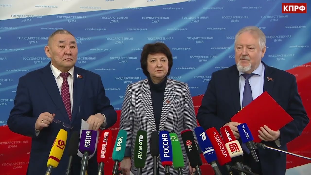 📢 ТРИ УДАРА КПРФ: Мигранты, золото, ветераны. Новые законы депутатов Обухова, Глазковой, Аммосова