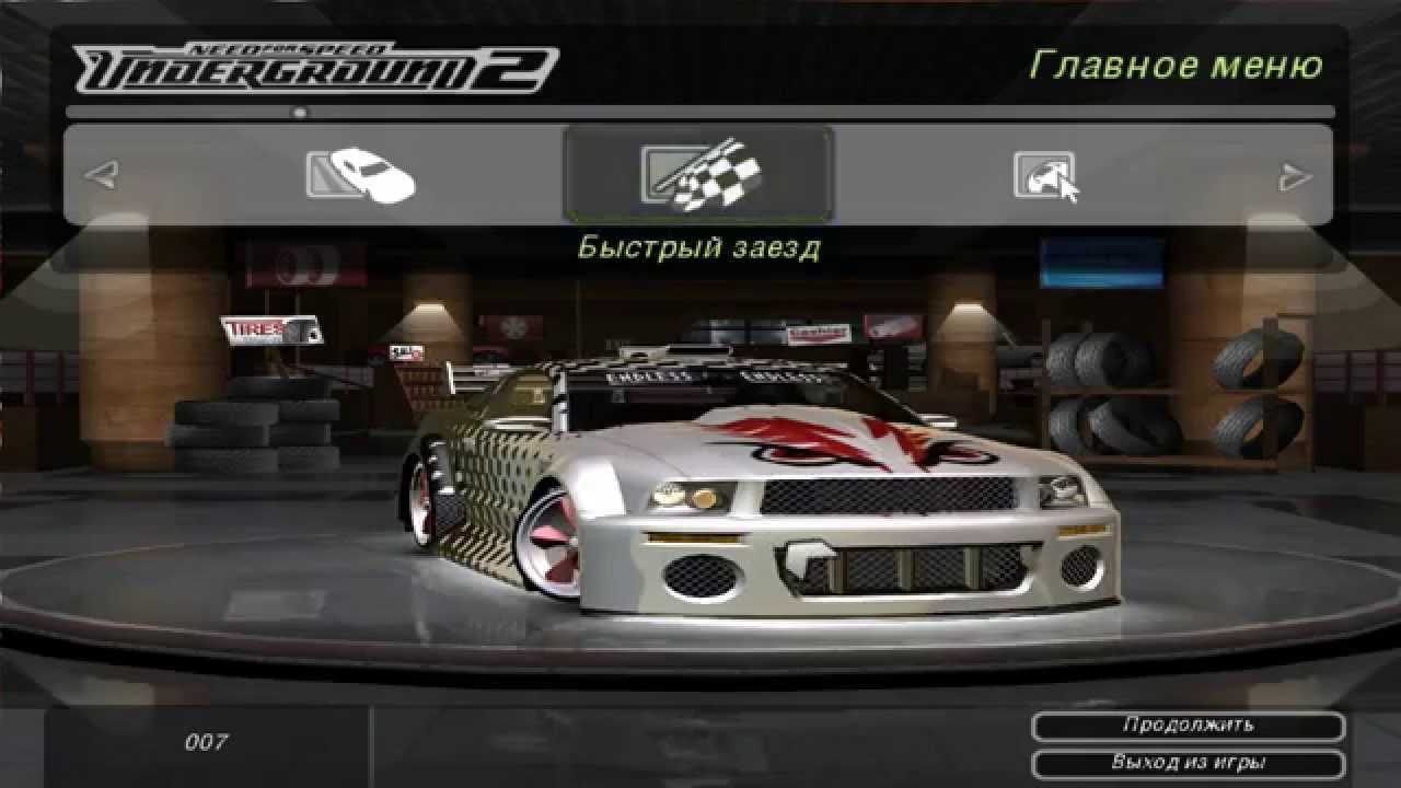 Need For Speed Underground 2 - Ford Mustang GT Drag + Drift
