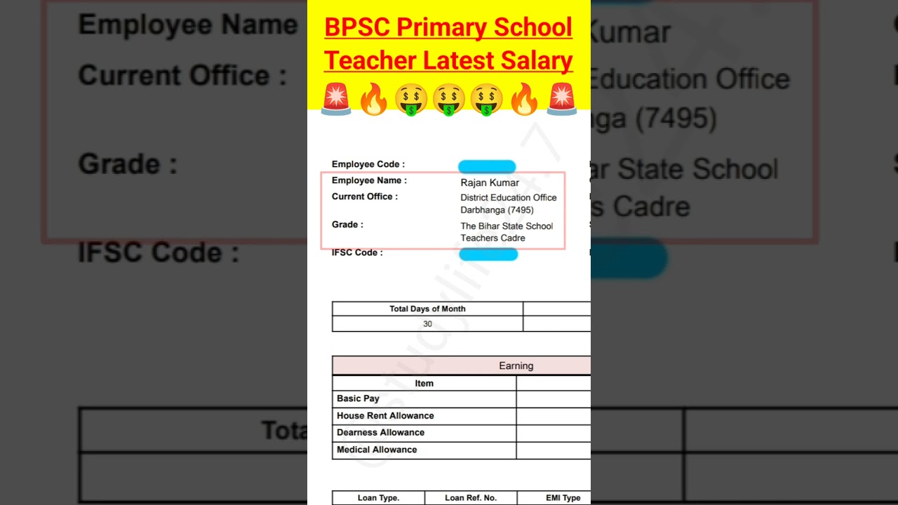 BPSC (Bihar) 1 To 5 Teacher Latest Salary 2025🔥l Primary Teacher Salary l #shorts #teacherssalary