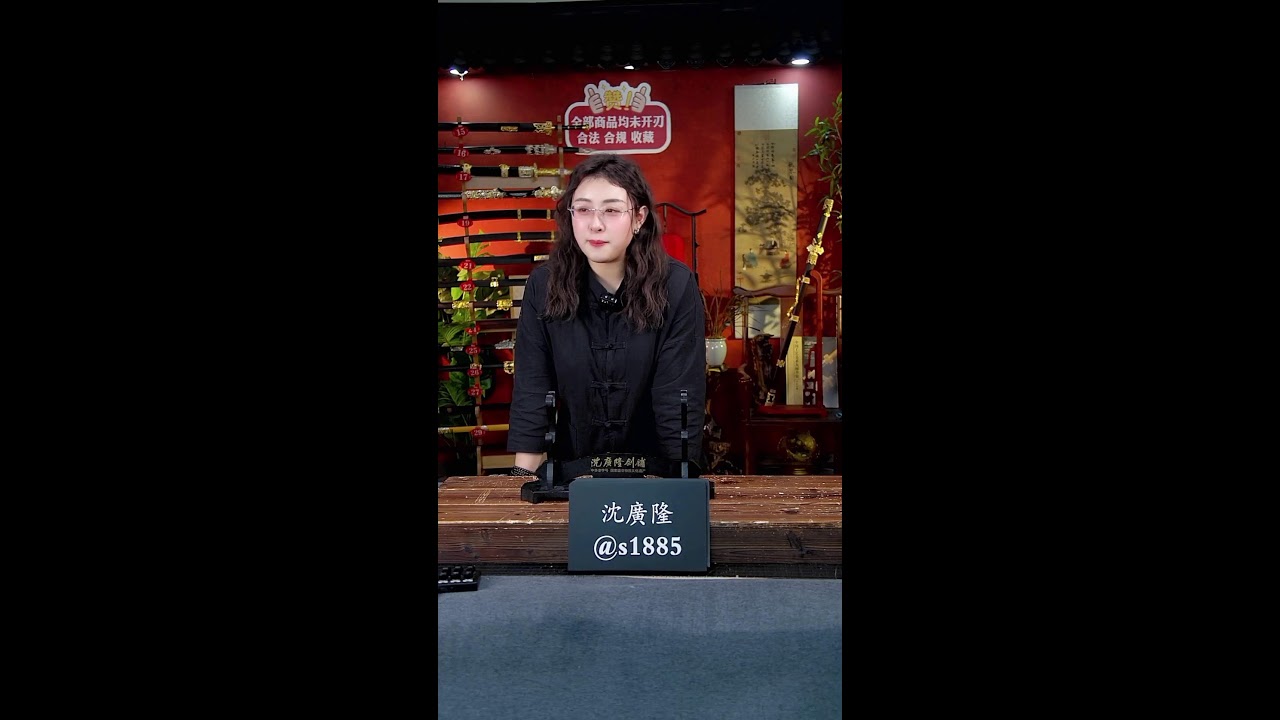 龙泉传统文化 沈广隆