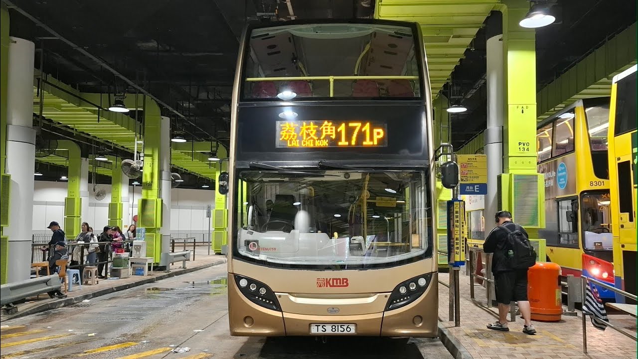 九巴171P由海怡半島往荔枝角 車牌TS8156 車隊編號ATENU759