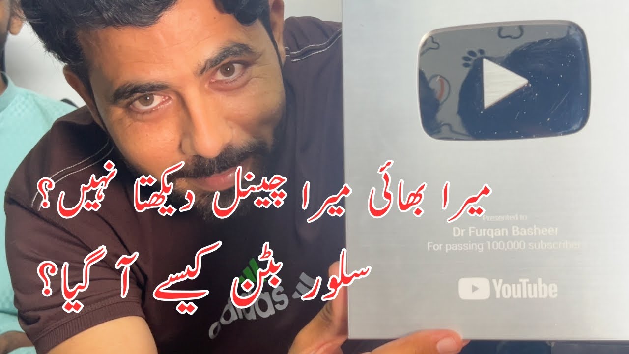 Silver button unboxing | Dr Furqan Basheer