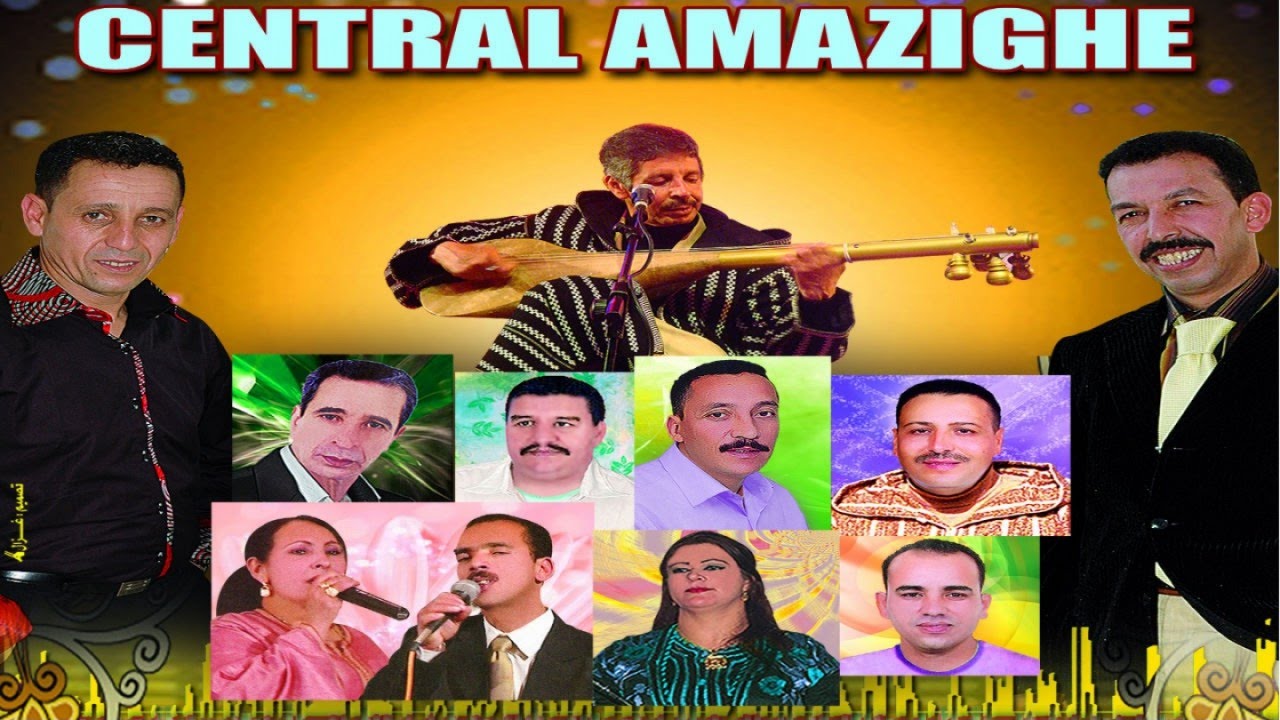 Atlas Music  Rouicha Mohamed  Oumguil mustapha  Ahouzar Mimoun El lkhnifri اغاني اطلسية مغربية