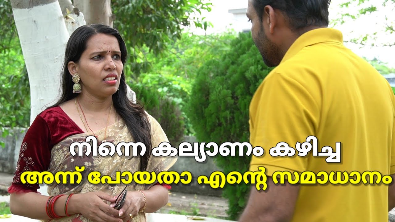ഈ video നിങ്ങളെ തീര്‍ച്ചയായും  ചിന്തിപ്പിക്കും # malayalam short film