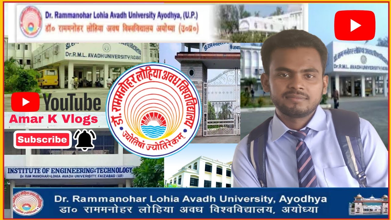 Dr Ram Manohar Lohia Avadh University campus tour. IET#college#engineering#rmlau @Amarkvlogs2024#gkp