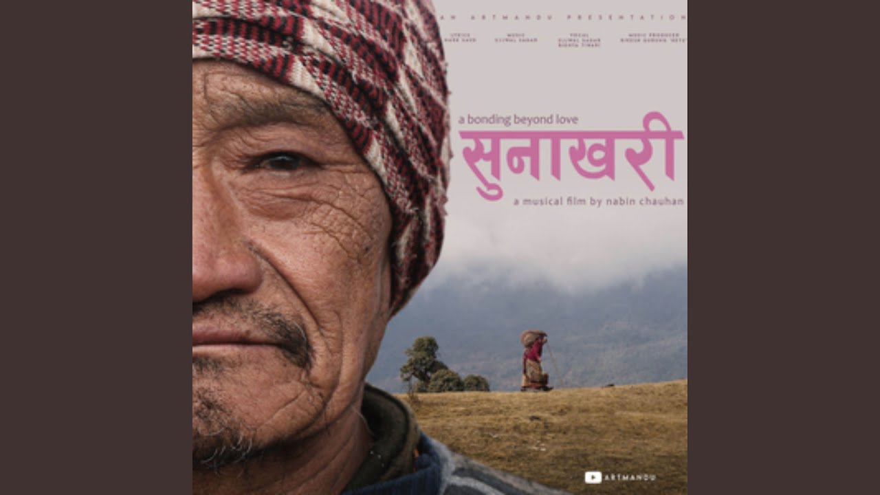 Sunakhari