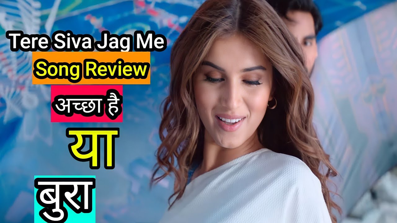 Tere Siva Jag Me Review By Suraj Shukla|My Reaction|My Review|Tadap|Suraj Shukla #tadap