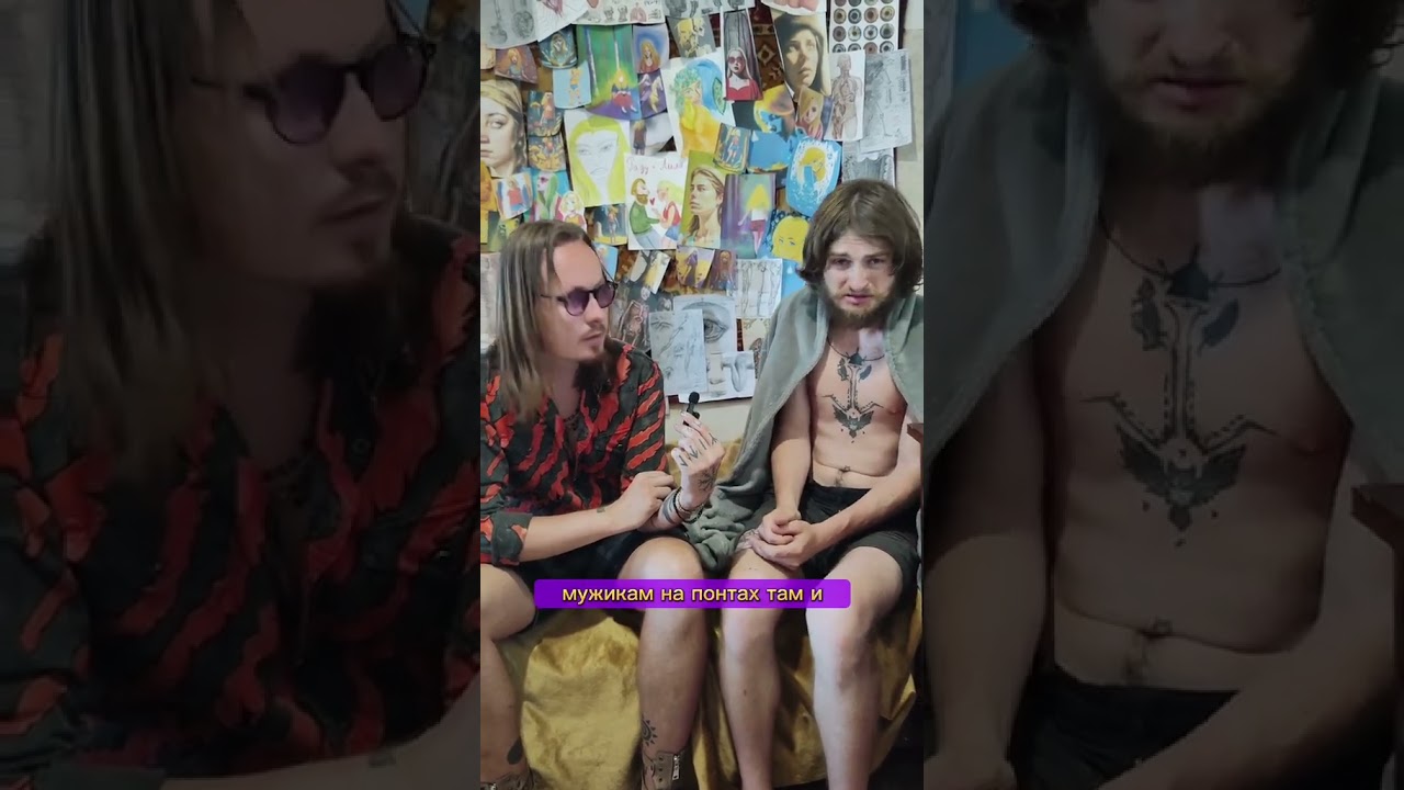 о тульпе