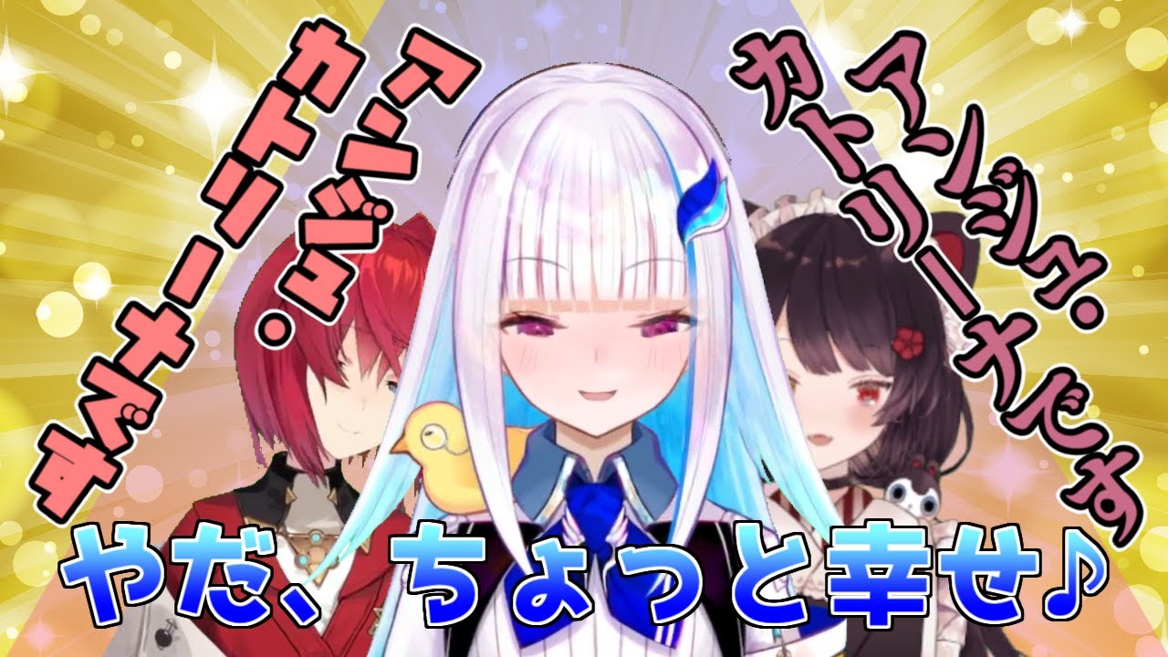 【リゼアン】アンジュの声でリゼは幸せになる