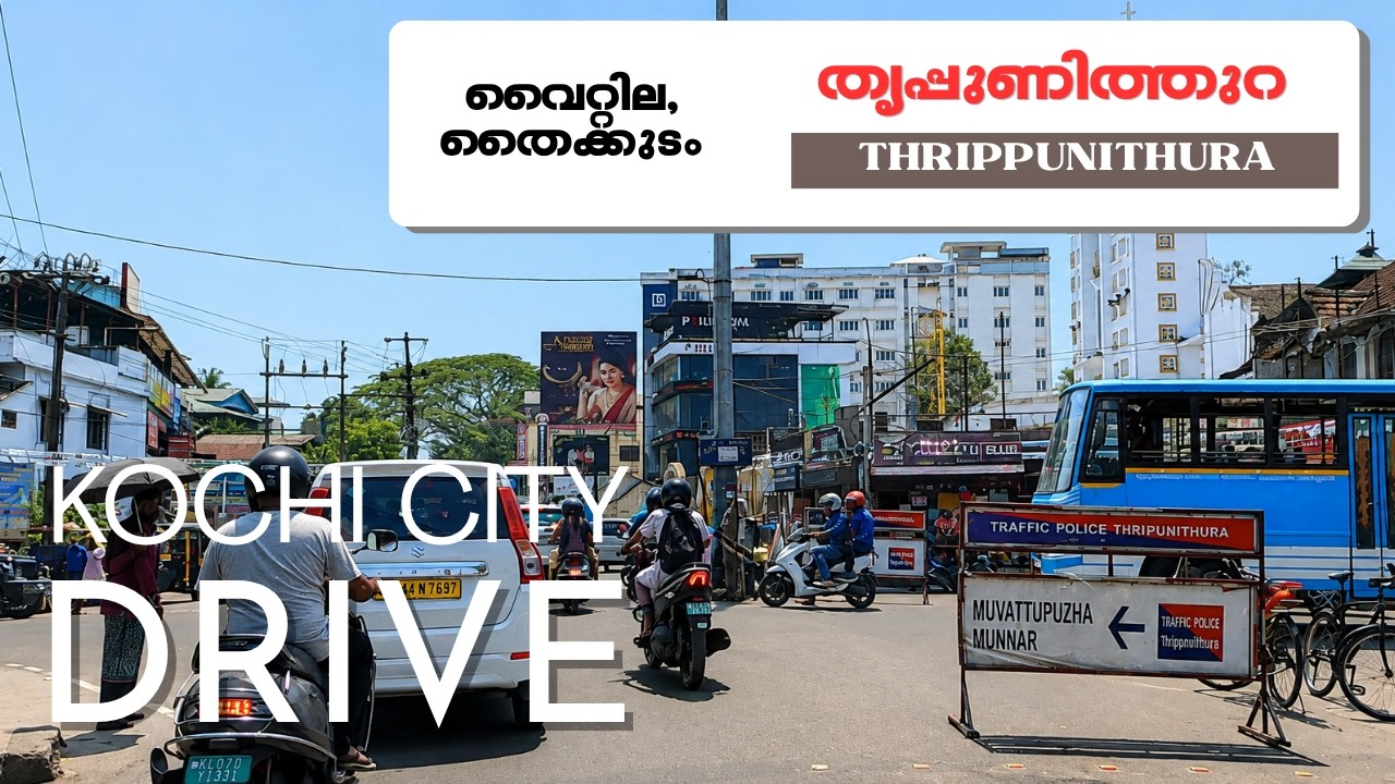 Vyttila to Thrippunithura | Beautiful Kochi Road Journey