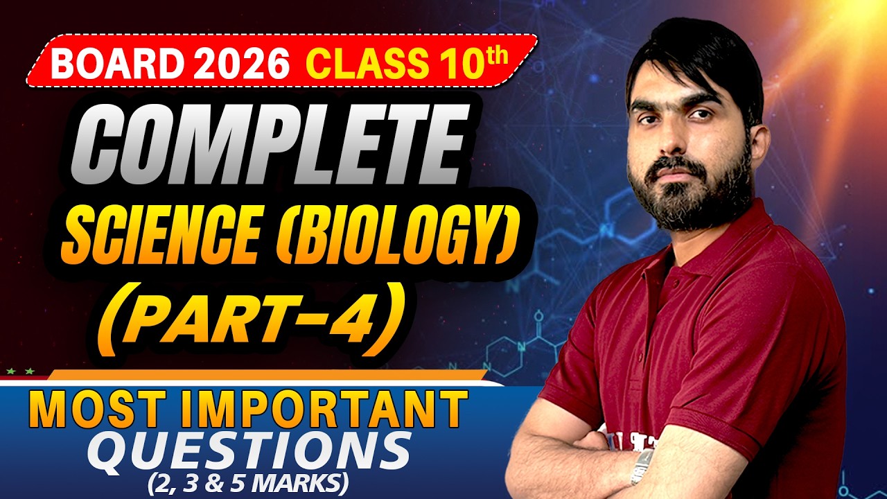 Complete Science (Biology) Most Important Questions (MIQ’s) | Class 10 | 2, 3 & 5 Marks | Board 2026