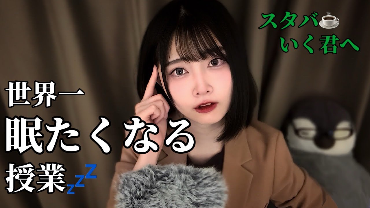 【ASMR】「поведенческая экономика」～Почему люди платят больше, чем стоит обед в Starbucks?～