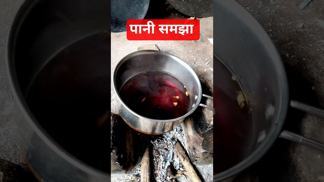 पानी हैं//comedy video//funny videos//hofunny channel//short//viral//trending//ho//ytshort//fun//😆😁😄