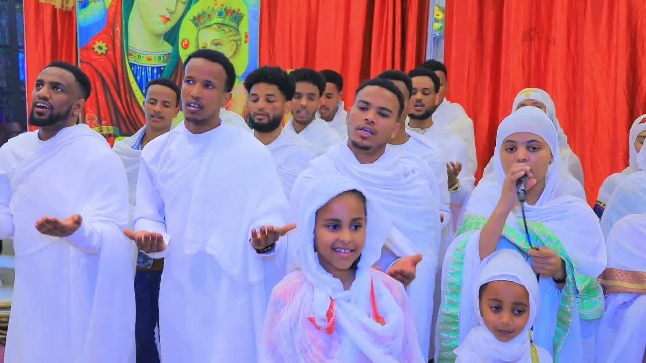 DSQMU: ናይ መድረኽ መዝሙር