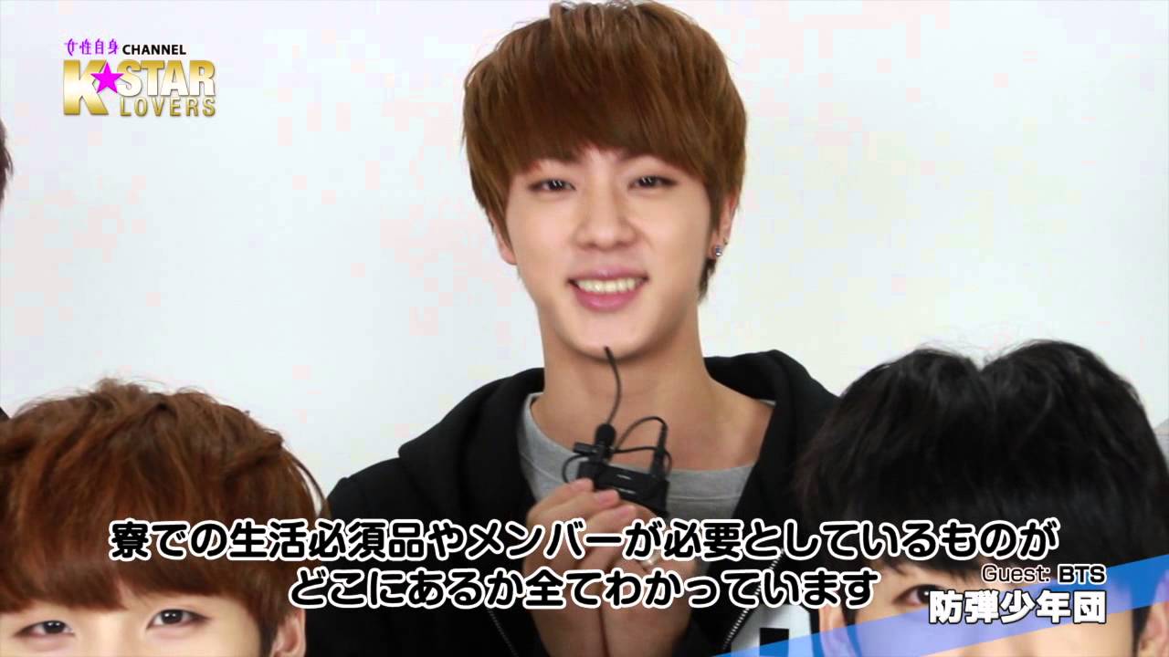 防弾少年団（BTS／랩몬스터）インタビュー１「共同生活の中での役割は？」