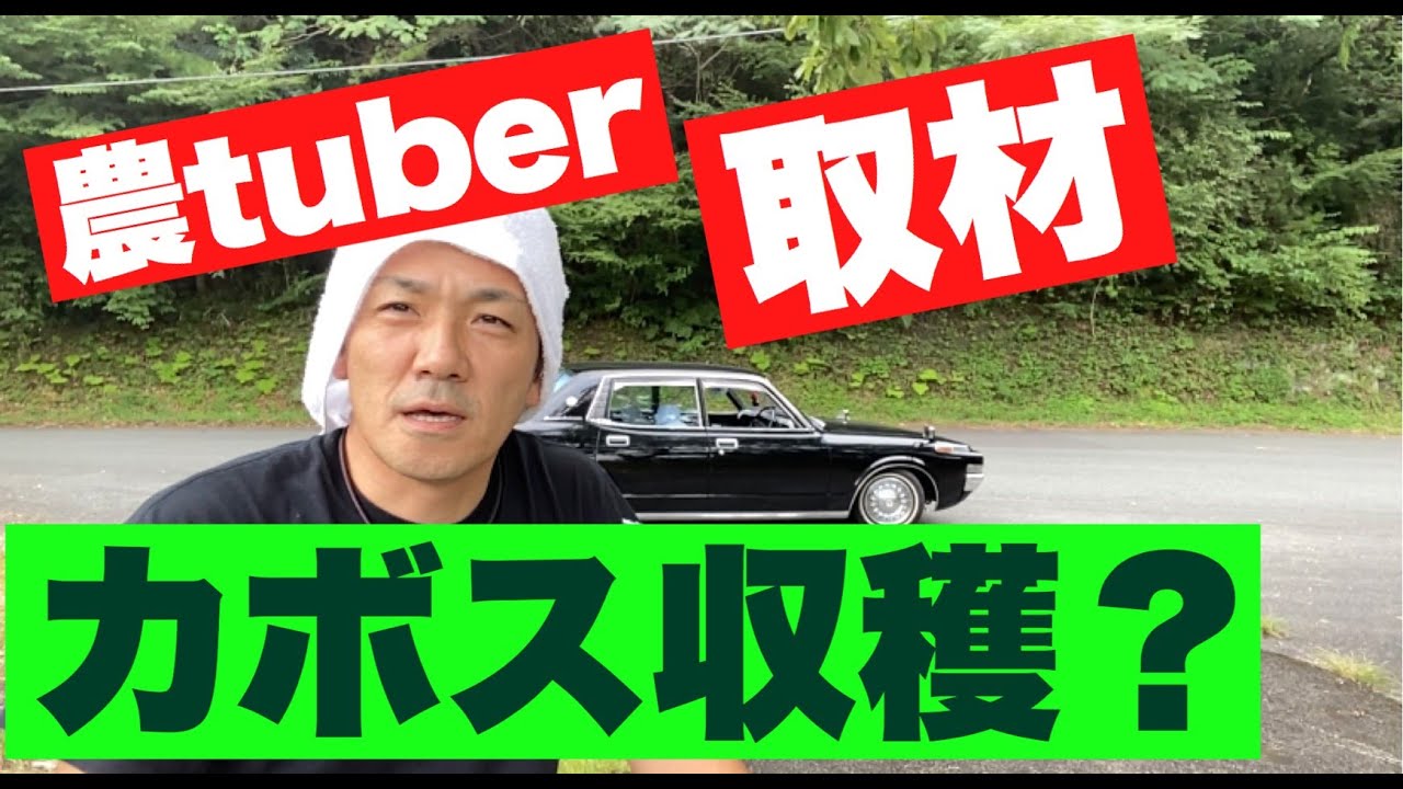 かぼすセンパイ突撃取材！　撮影風景を撮影？
