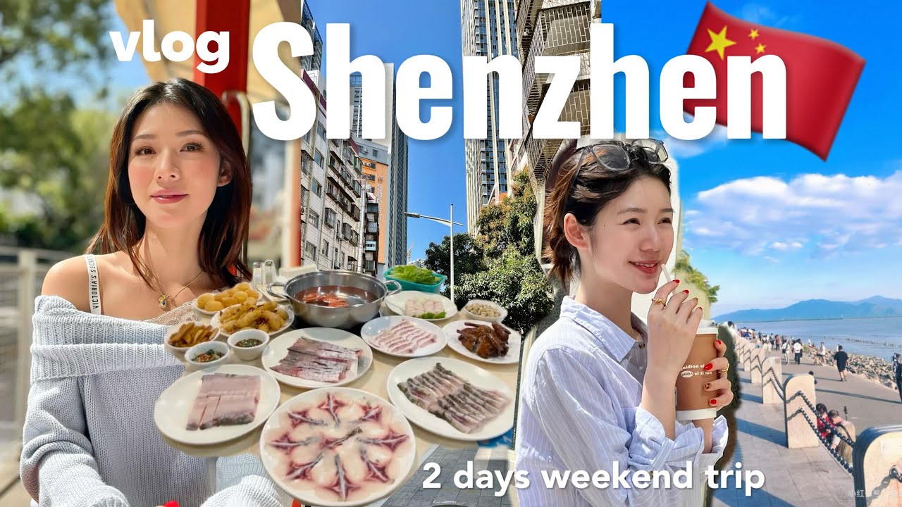 中国最发达的“小渔村”！🇨🇳深圳太出乎意料了！✈️🇨🇳The Most Modern ’Fisher Village‘ in China？