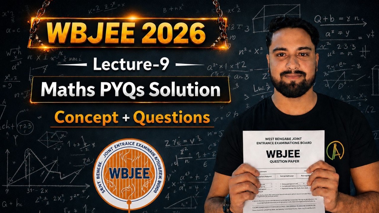 WBJEE 2026🔥: Вопросы по математике из прошлых лет: Лекция 9 | Обсуждение вопросов из прошлых лет ...