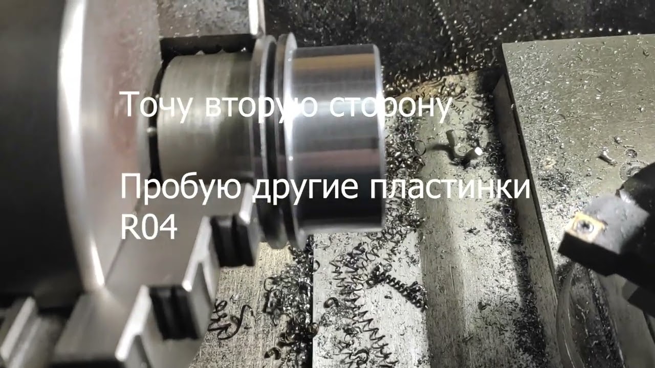 202510 Невероятный успех точного вытачивания втулок из стали на WM210 ч.56