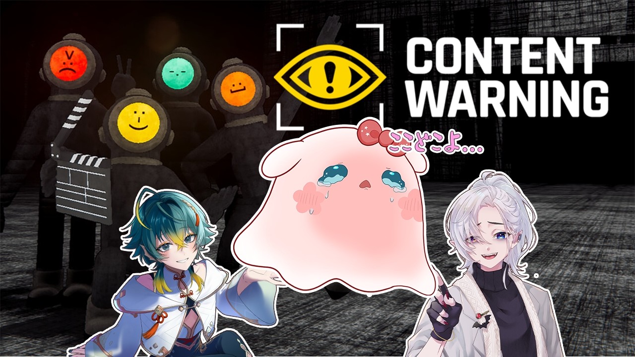 【Content Warning】コラボ！ひいろ視点～Vtuberならバズりたいよね！！ホラーゲーム？？【おばけのひいろ/個人Vtuber】＃ひいろ降霊中