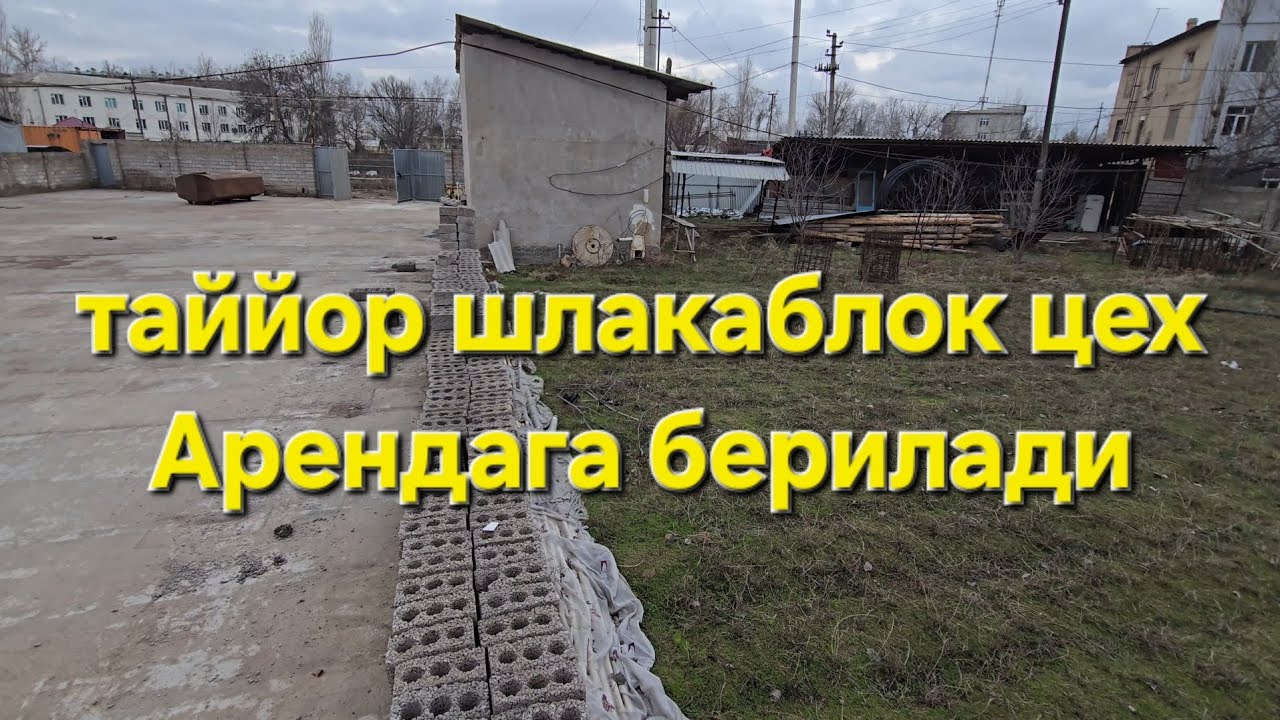Ижарага берилади ☎️☎️+998998780820