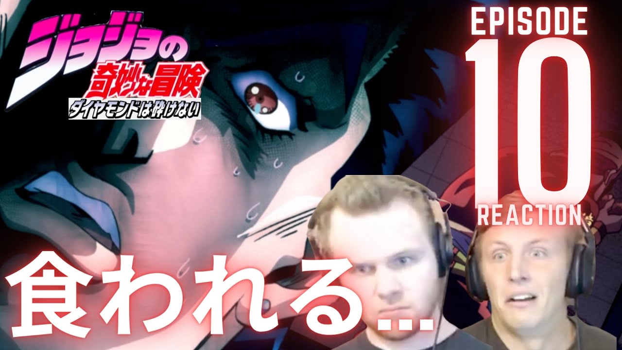 [日本語字幕] 海外反応「ジョジョの奇妙な冒険 ダイアモンドは砕けないシリーズ/JoJo'sBizarreAdventure」10話 イタリア料理を食べに行こう