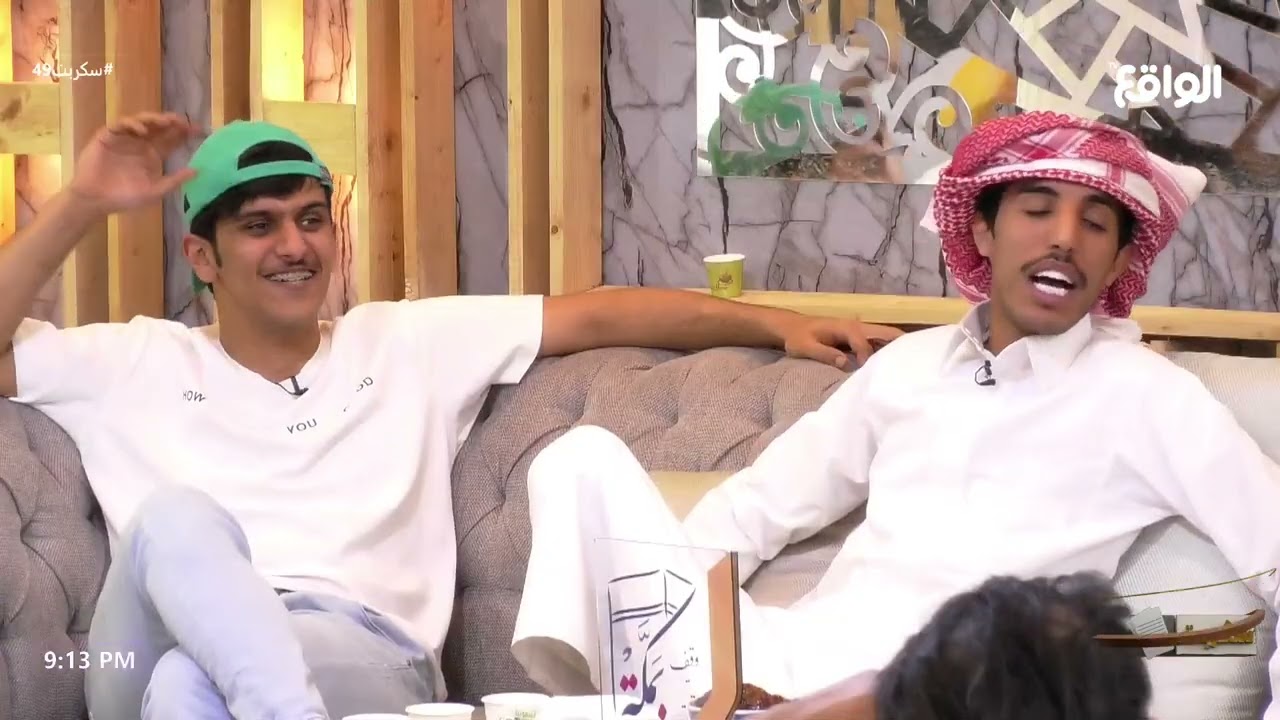 الشباب يحكون تفاصيل هوشة تحت البث! #سكربت49