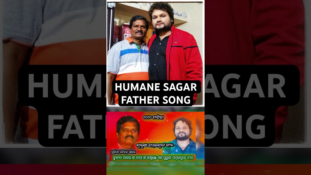 Humane Sagar Father Song #RabichandraSagar #mrkhoj