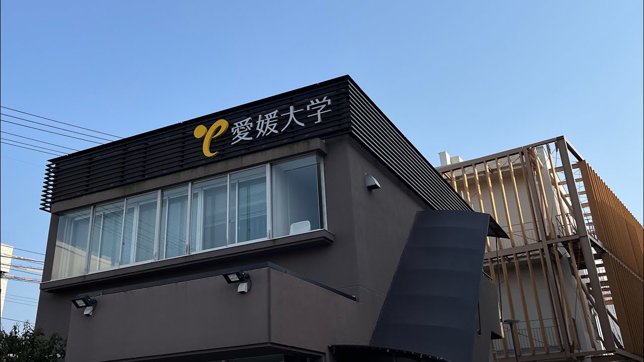 愛媛大學交換留學（20250401-20260228）記錄片