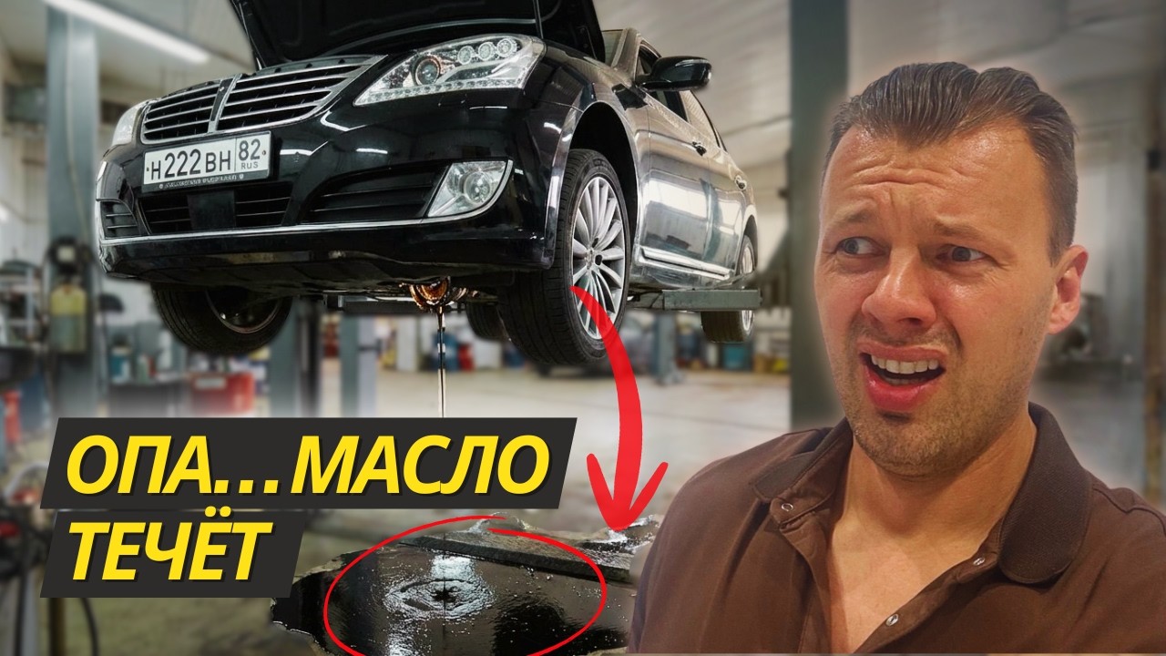 ПРИЕХАЛ В ДЕТЕЙЛИНГ… А ПОПАЛ НА РЕМОНТ. Обзор моего Hyundai Equus VS500