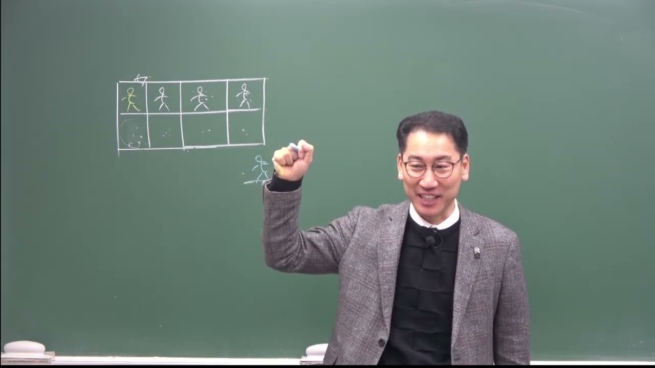 2026 01 20 화학B반