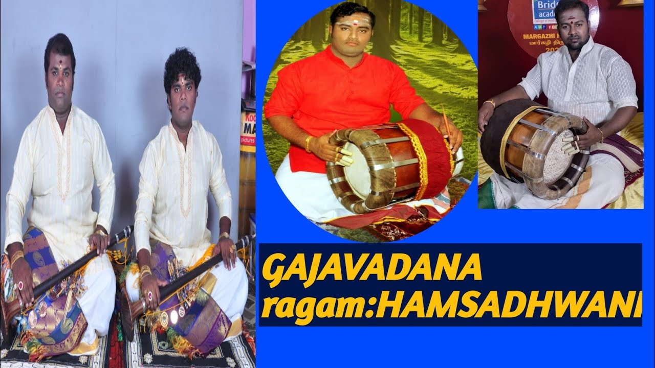 keerthana:GAJAVADHANA:Ragam:HAMSADHWANI:nadaswaram :NRK&NRA:thavil:K.MANOHAR&EV.GANAPATHI👌👌