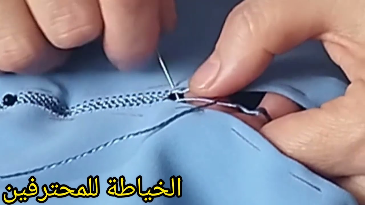 راندة خفيف مع الخياطة للمحترفين