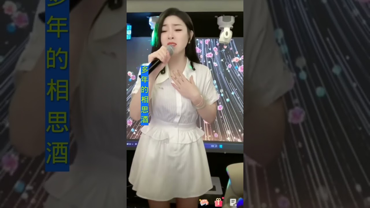 @（20.07.25）#記錄亞男直播/亞男好聽歌曲《如果愛還在》演唱;亞男/精彩節目源源不絶、歡迎訂閱。