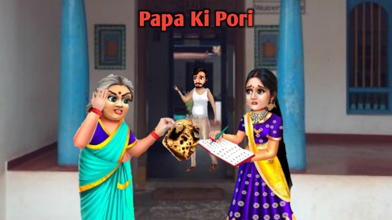 Papa Ki Pori | Latest Santali Cartoon Video  | Santhali Cartoon | New Year Special Cartoon Video