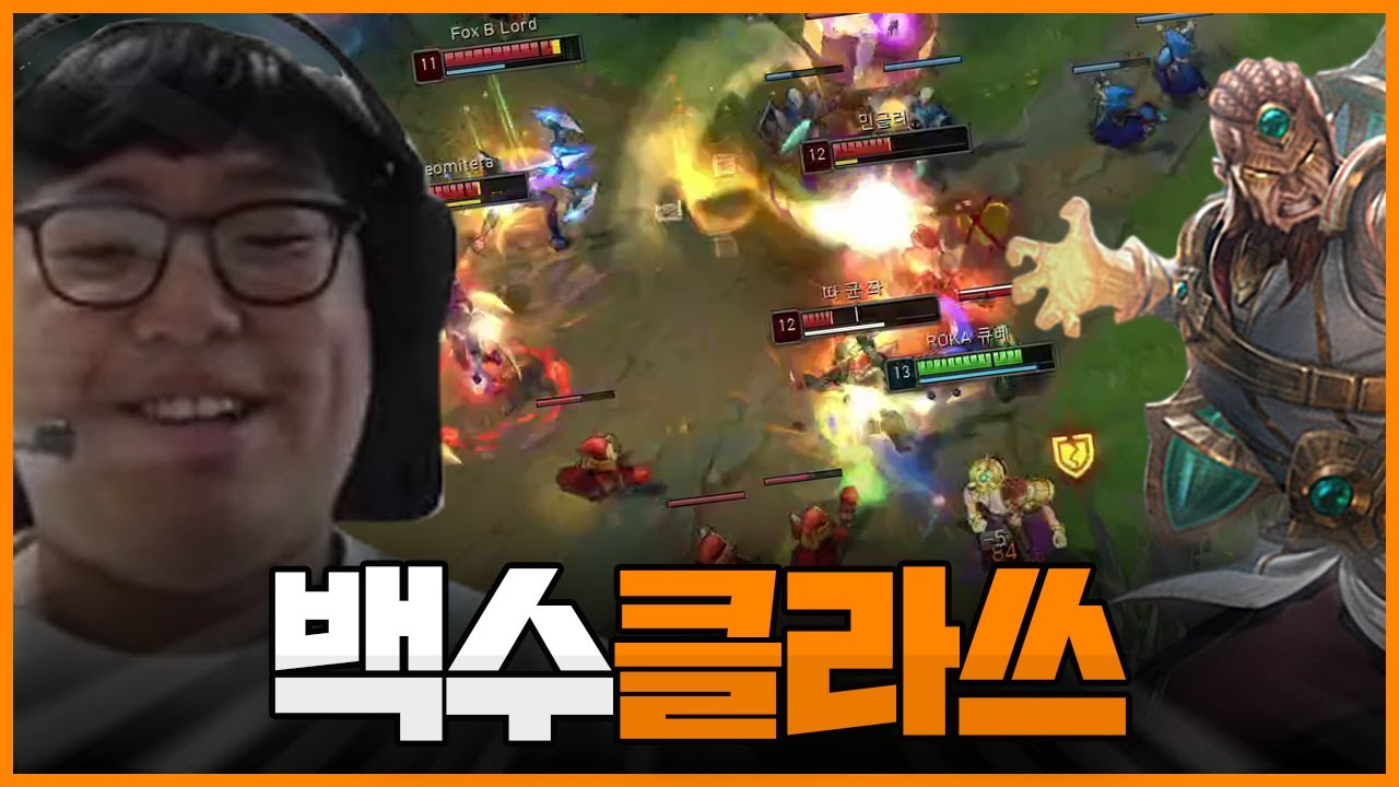 실력도 있고 클라쓰도 있지만 직업은 없는 자의 라이즈
