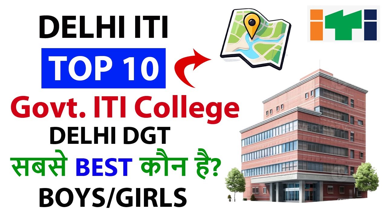 Delhi Top 10 Government ITI College | Delhi Mein Kitne ITI College Hain #iti