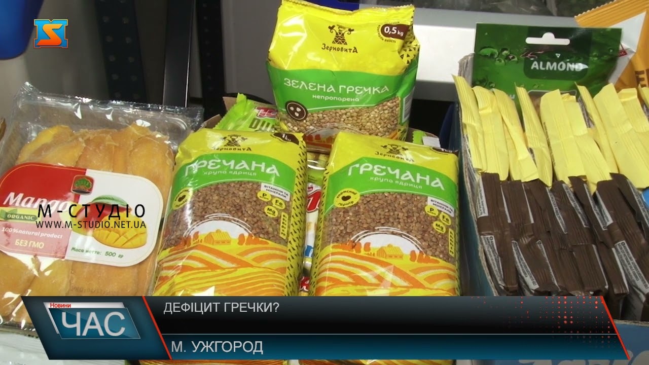 Дефіцит гречки?