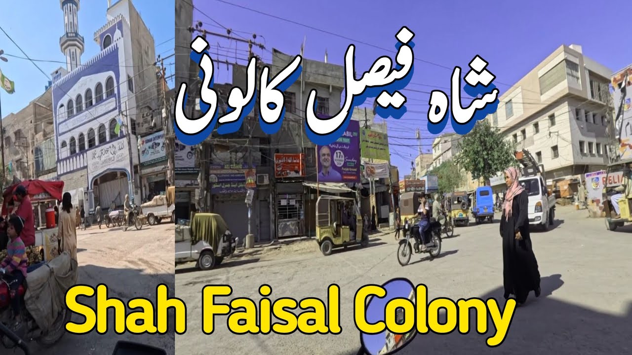 Exploring Shah Faisal Colony/ Drigh Colony Karachi Tour/ A.J World